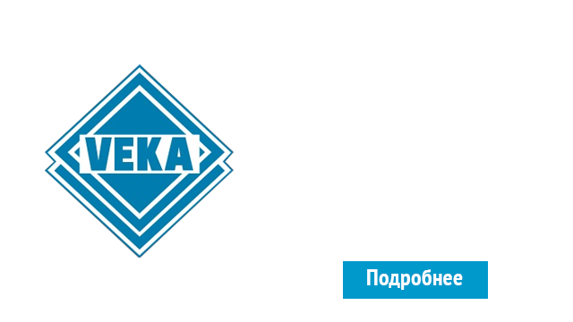 ОкнаВека-кшт